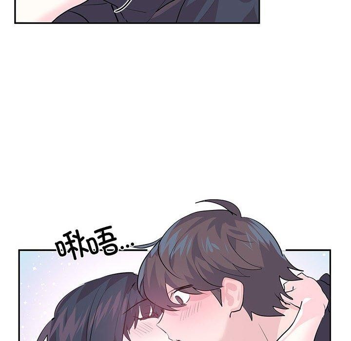 虚拟仙境 第3話 韩漫图片19