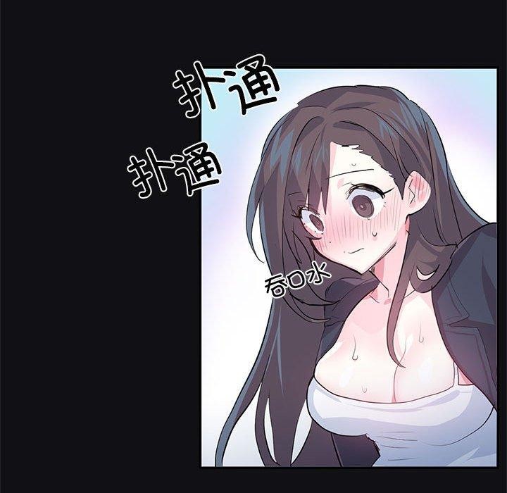 虚拟仙境 第3話 韩漫图片46