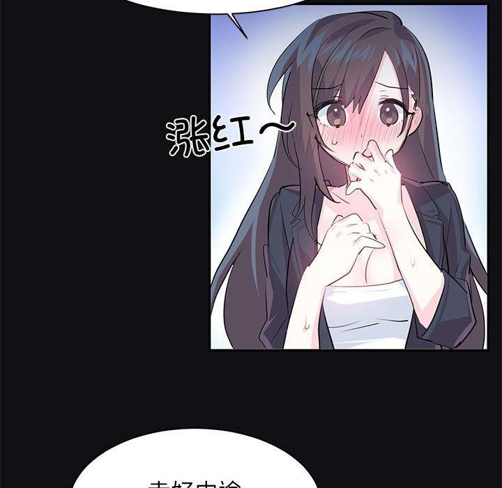 虚拟仙境 第3話 韩漫图片42