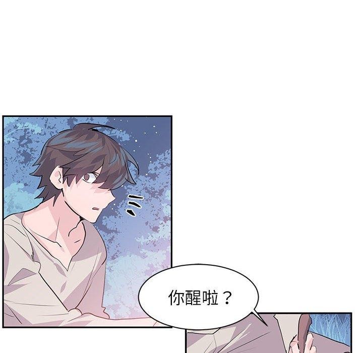 虚拟仙境 第3話 韩漫图片81