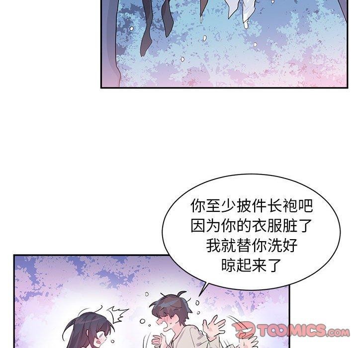 虚拟仙境 第3話 韩漫图片92