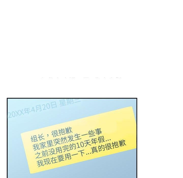 虚拟仙境 第3話 韩漫图片65