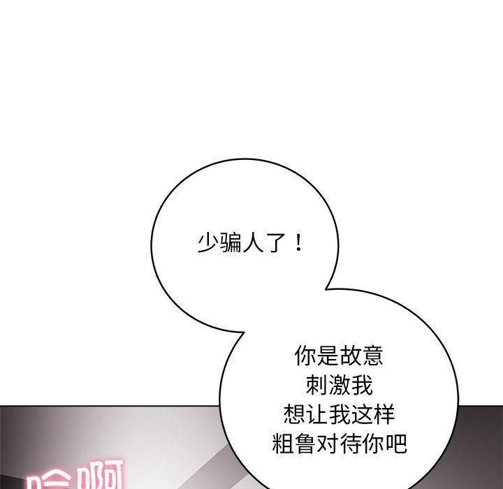 最后的沖刺 第1話 韩漫图片17