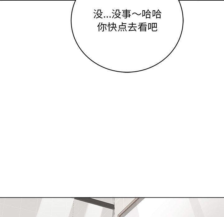 最后的沖刺 第1話 韩漫图片190