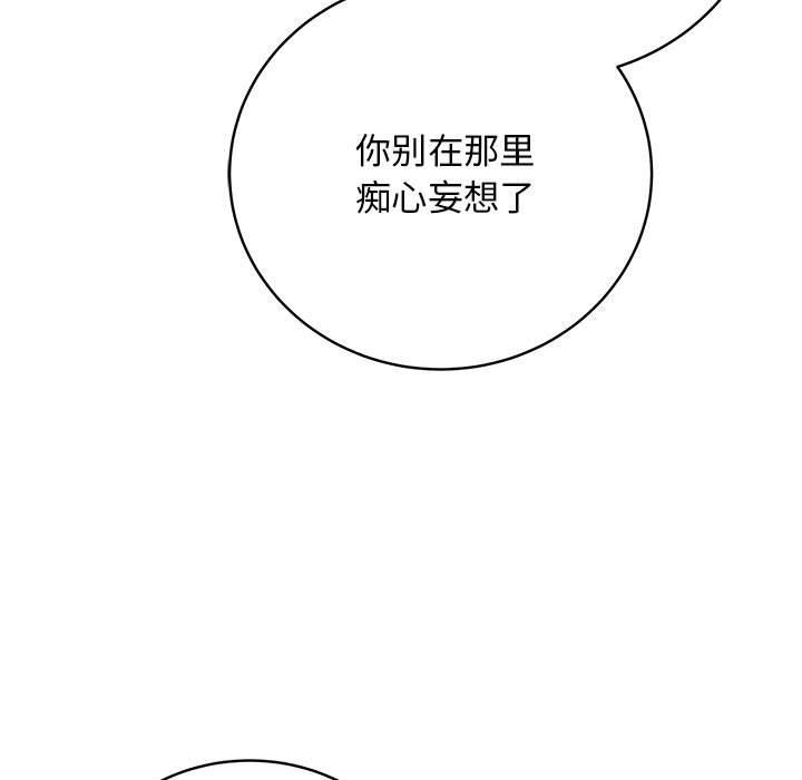 最后的沖刺 第1話 韩漫图片172