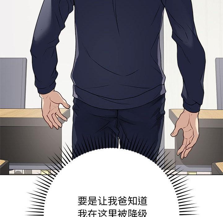 最后的沖刺 第1話 韩漫图片108