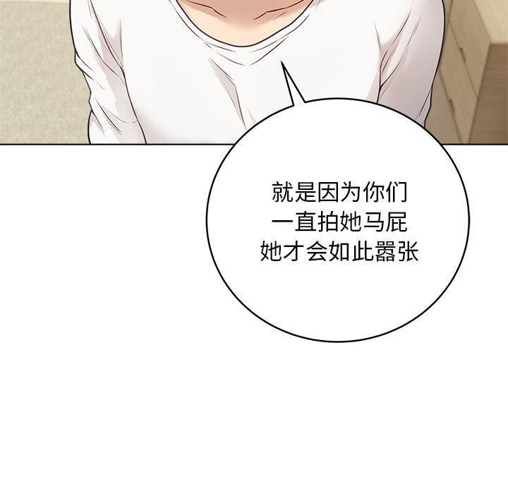最后的沖刺 第1話 韩漫图片160