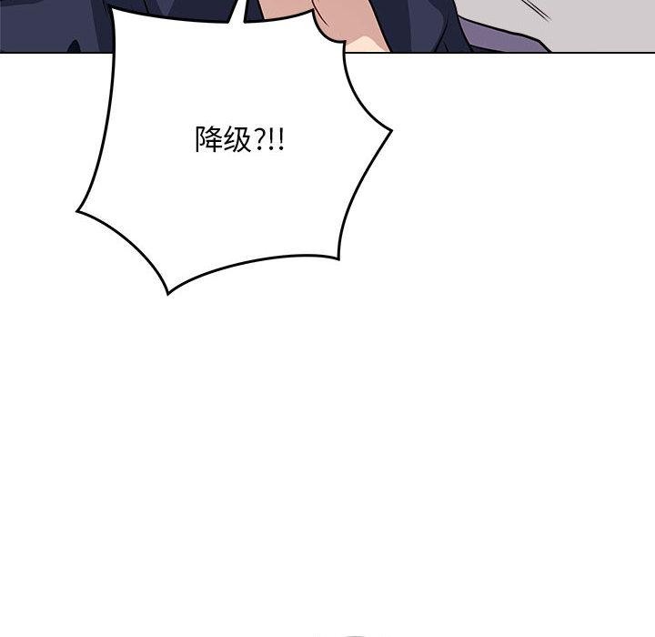 最后的沖刺 第1話 韩漫图片95