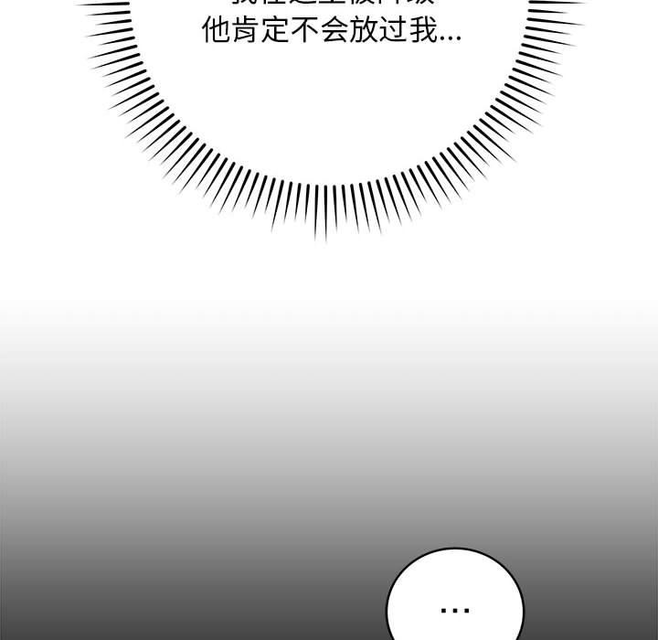 最后的沖刺 第1話 韩漫图片109