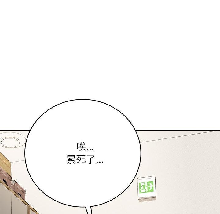 最后的沖刺 第1話 韩漫图片142