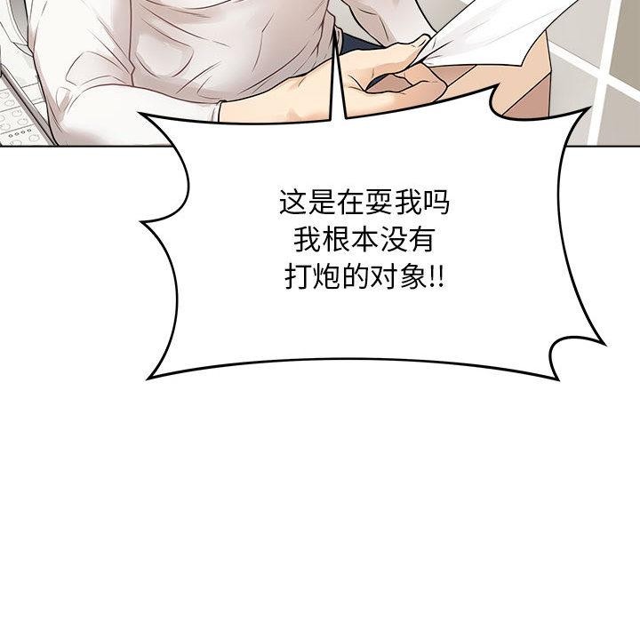 最后的沖刺 第1話 韩漫图片198