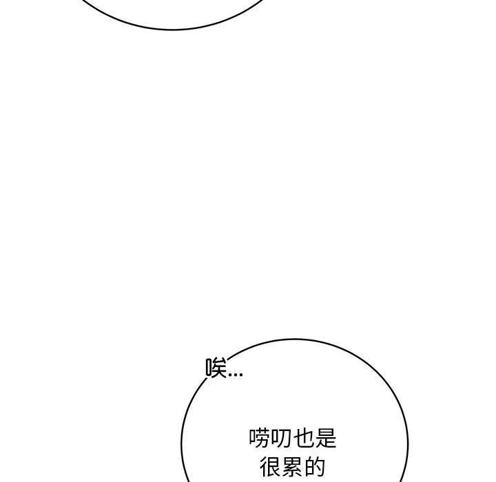 最后的沖刺 第1話 韩漫图片101
