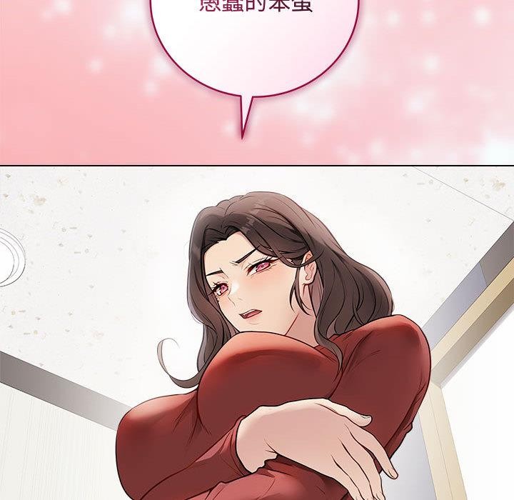 最后的沖刺 第1話 韩漫图片155