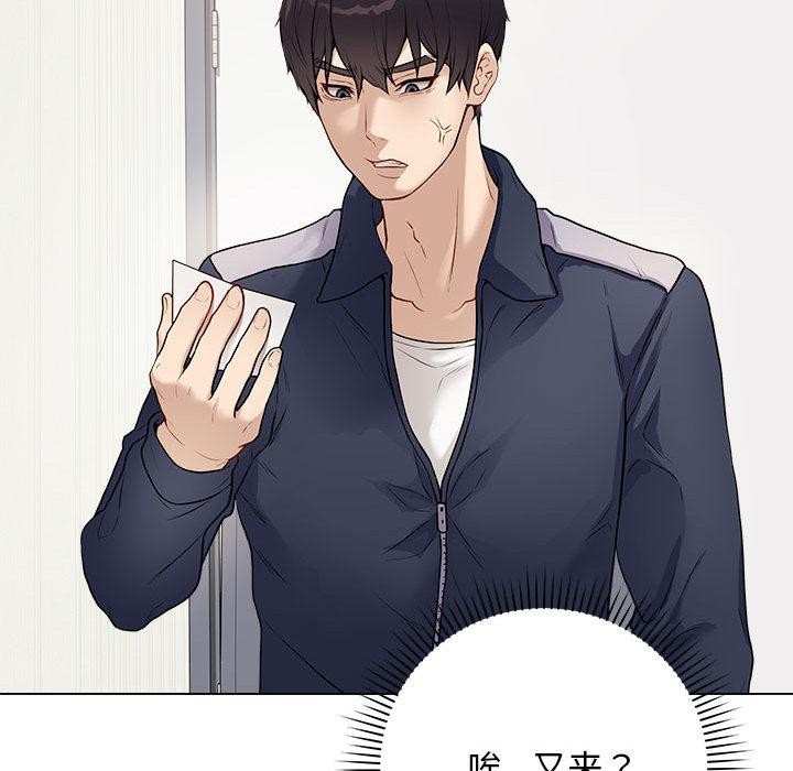最后的沖刺 第1話 韩漫图片124