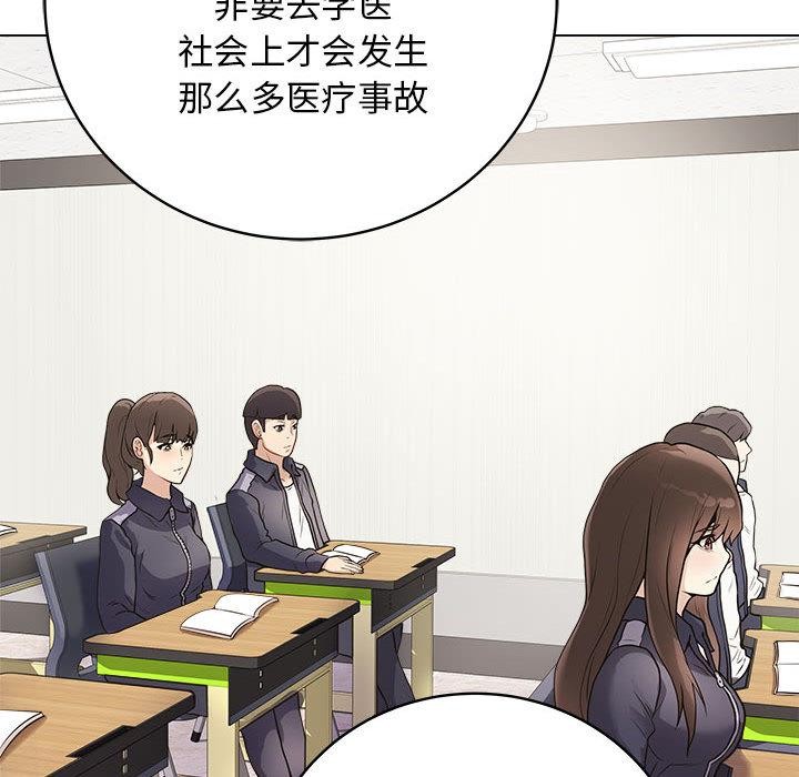 最后的沖刺 第1話 韩漫图片73