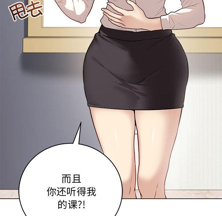 最后的沖刺 第1話 韩漫图片58