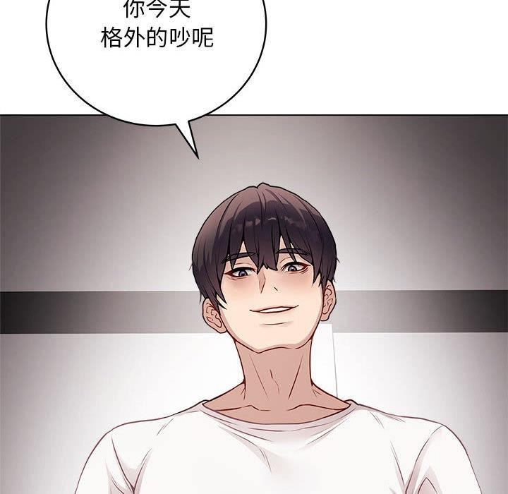 最后的沖刺 第1話 韩漫图片33