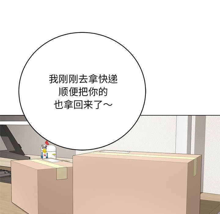 最后的沖刺 第1話 韩漫图片178