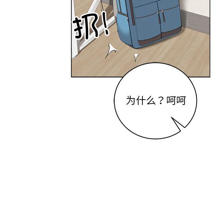 最后的沖刺 第1話 韩漫图片148