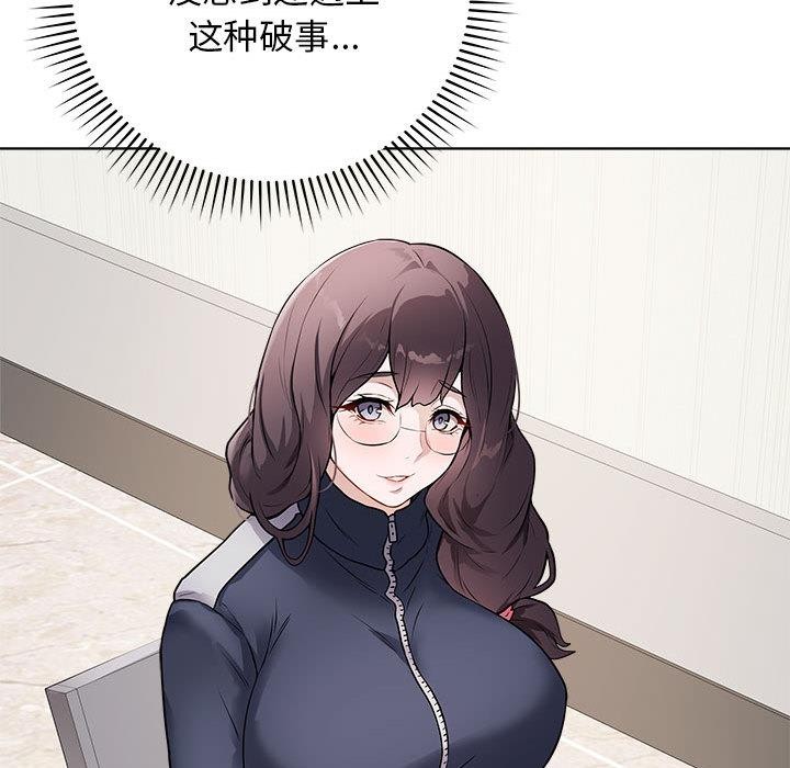 最后的沖刺 第1話 韩漫图片136