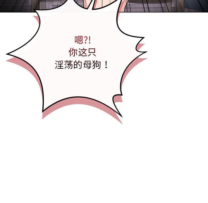 最后的沖刺 第1話 韩漫图片21