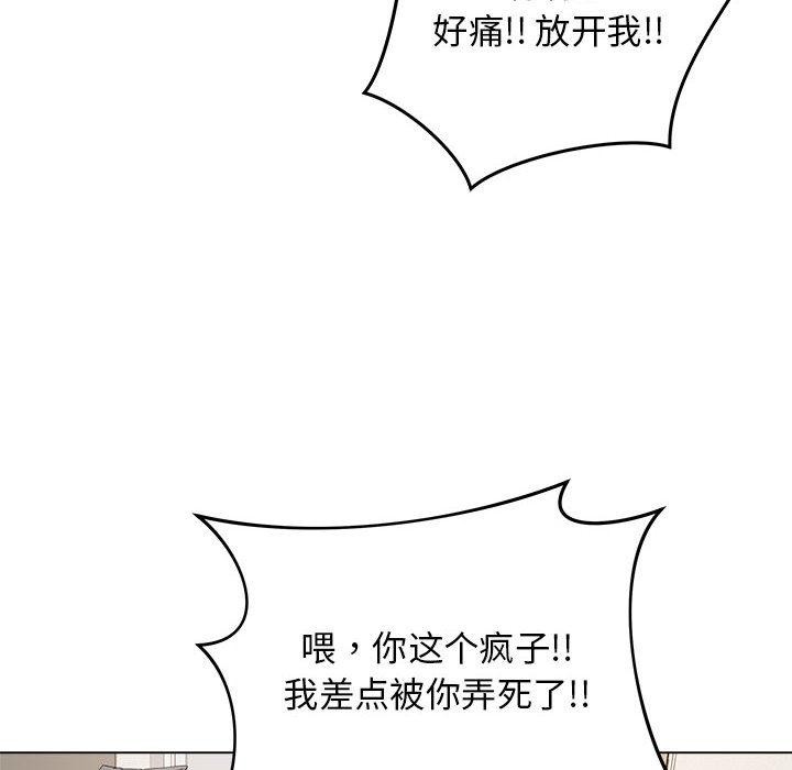 最后的沖刺 第1話 韩漫图片175