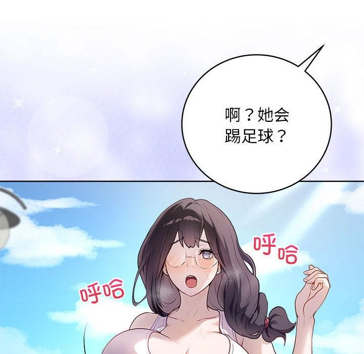最后的沖刺 第1話 韩漫图片164