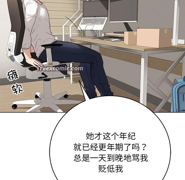 最后的沖刺 第1話 韩漫图片150