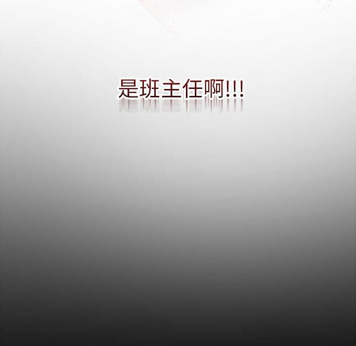 最后的沖刺 第1話 韩漫图片212