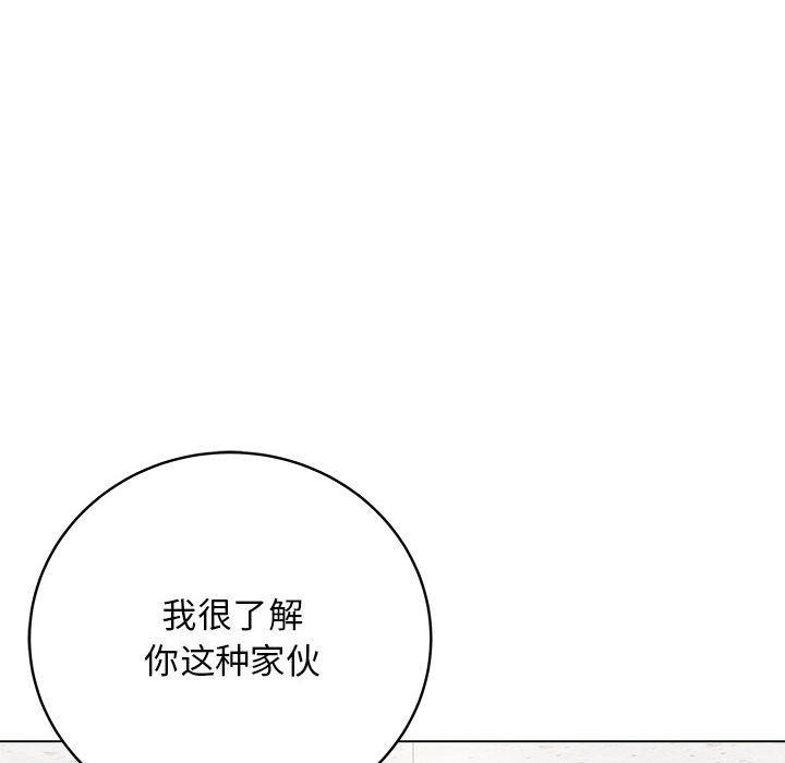 最后的沖刺 第1話 韩漫图片69