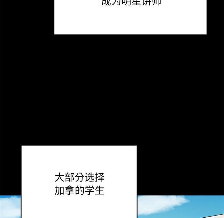 最后的沖刺 第1話 韩漫图片85