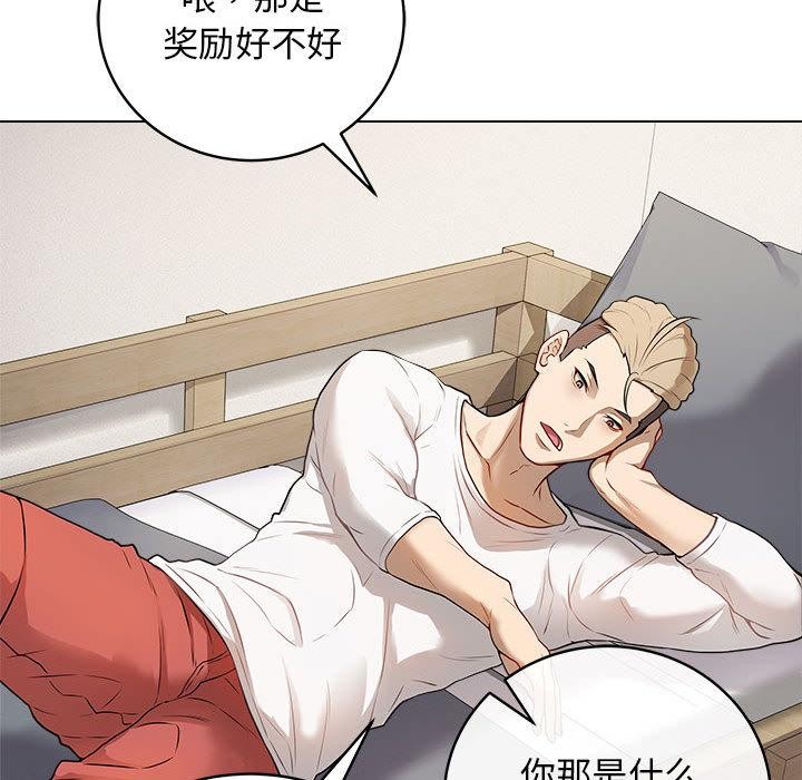 最后的沖刺 第1話 韩漫图片152