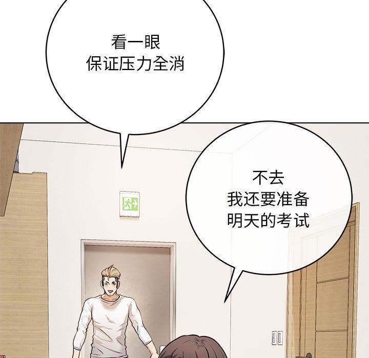 最后的沖刺 第1話 韩漫图片184