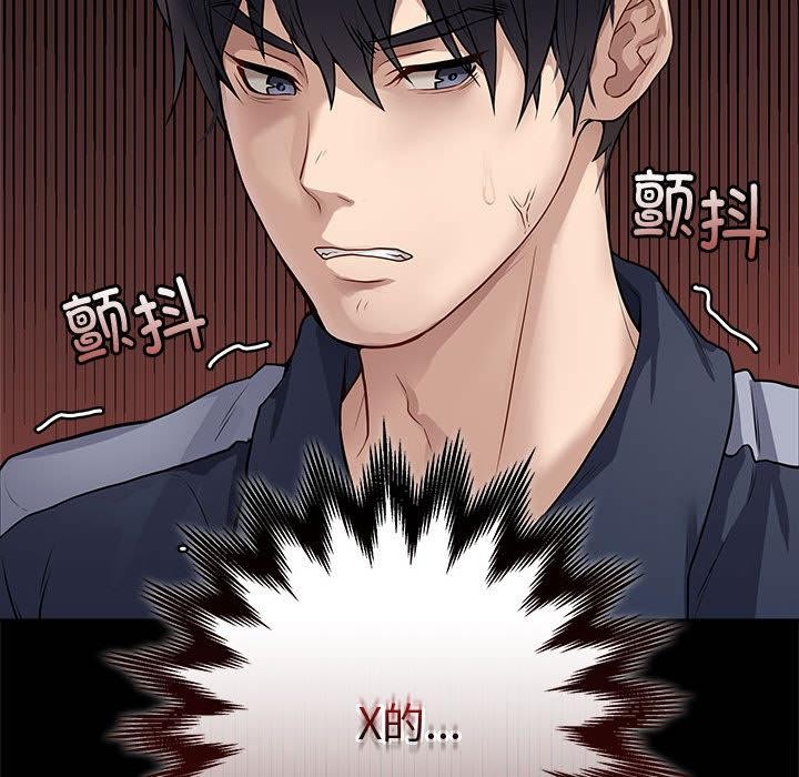 最后的沖刺 第1話 韩漫图片80