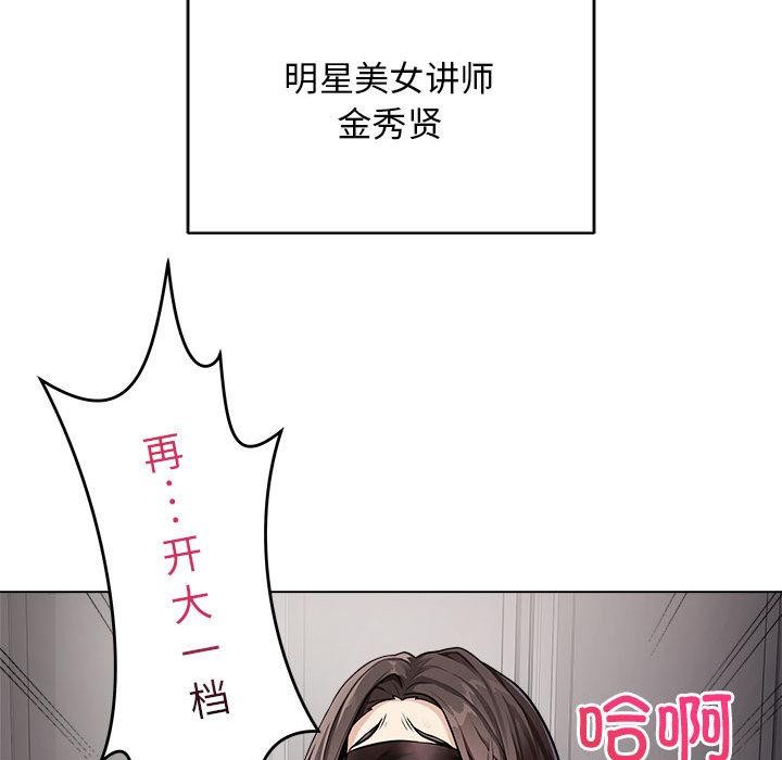 最后的沖刺 第1話 韩漫图片24