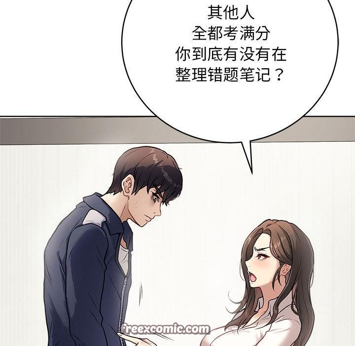 最后的沖刺 第1話 韩漫图片60