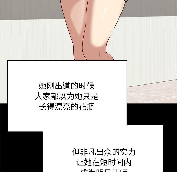最后的沖刺 第1話 韩漫图片84