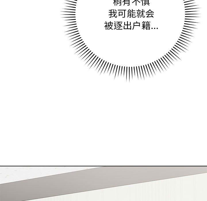 最后的沖刺 第1話 韩漫图片119