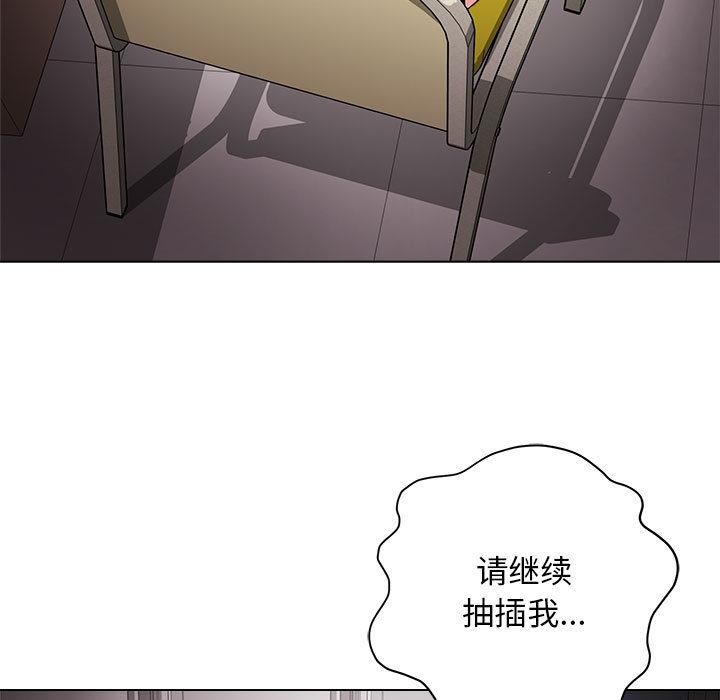 最后的沖刺 第1話 韩漫图片9