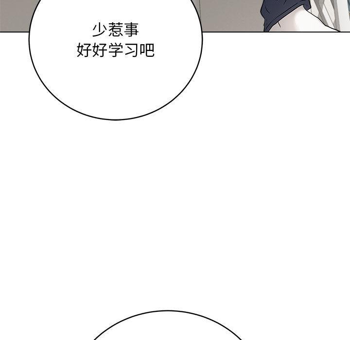 最后的沖刺 第1話 韩漫图片169