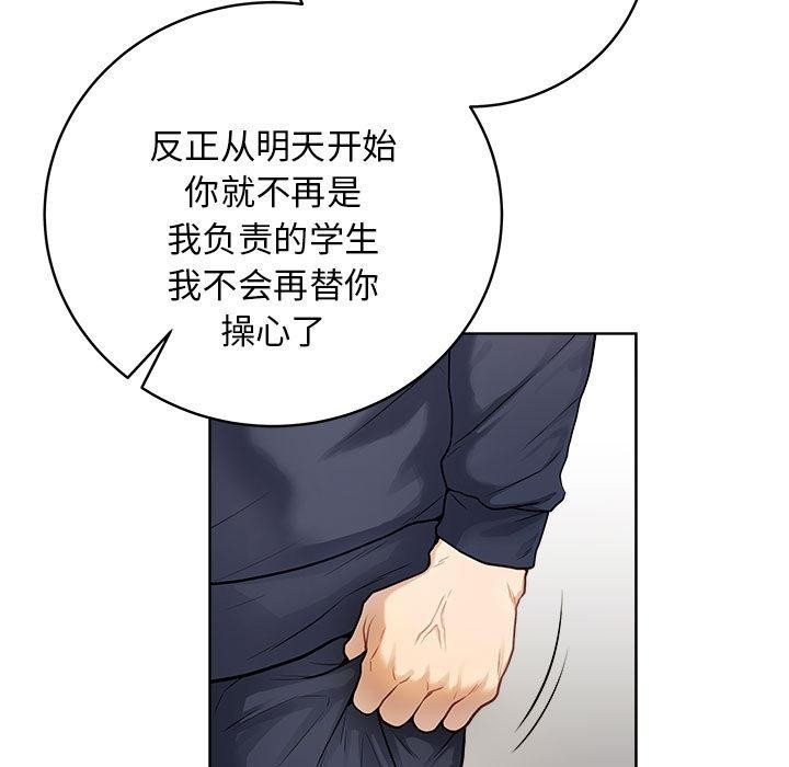 最后的沖刺 第1話 韩漫图片102