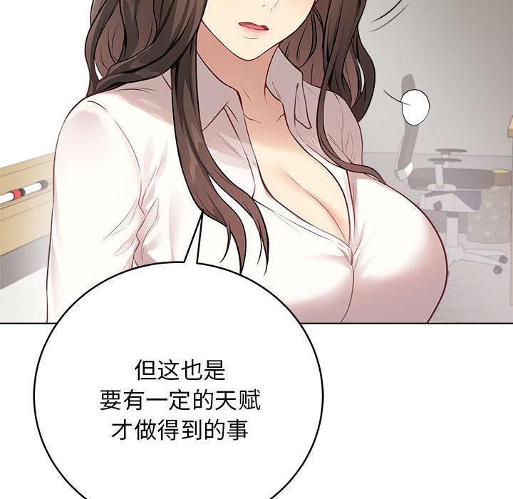 最后的沖刺 第1話 韩漫图片100