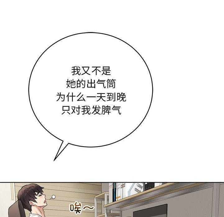 最后的沖刺 第1話 韩漫图片149