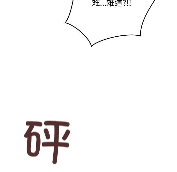 最后的沖刺 第1話 韩漫图片202