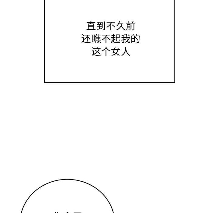 最后的沖刺 第1話 韩漫图片32