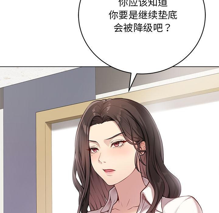 最后的沖刺 第1話 韩漫图片92