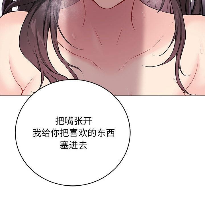 最后的沖刺 第1話 韩漫图片37