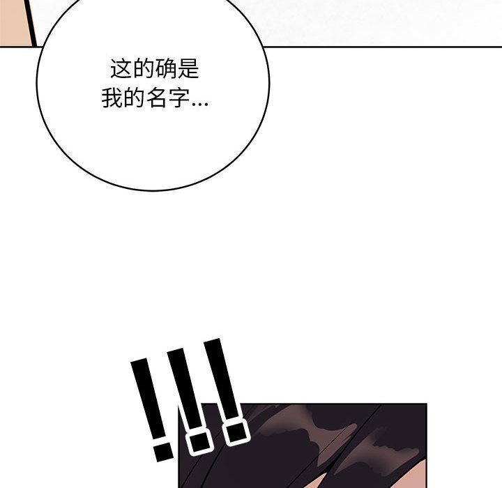最后的沖刺 第1話 韩漫图片200