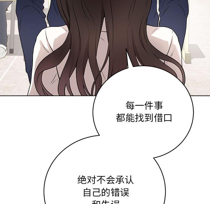 最后的沖刺 第1話 韩漫图片71