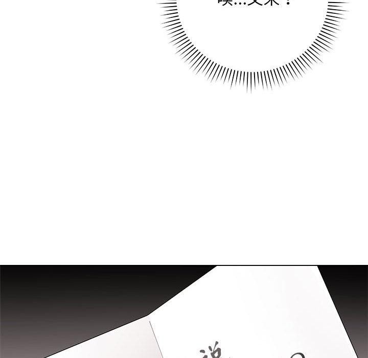 最后的沖刺 第1話 韩漫图片125